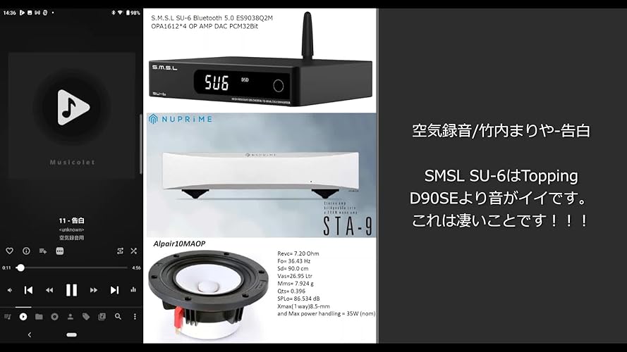 Amazon.co.jp: S.M.S.L SU-6 Bluetooth 5.0 ES9038Q2M Chip